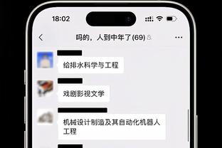 开云在线登录截图2